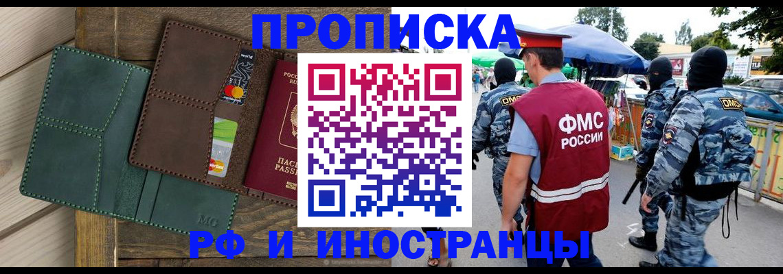 временная регистрация госуслуги в Шуе